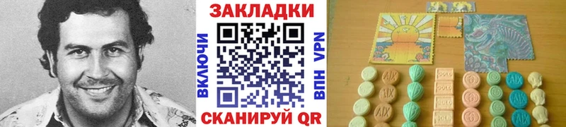 Купить закладку Alpha PVP  COCAIN  МЕФ  Метамфетамин  Марихуана  Суджа