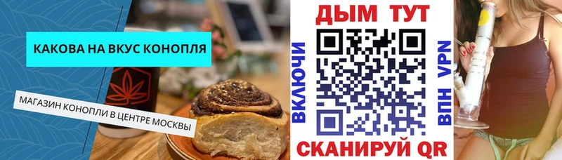 Еда ТГК конопля  Купить закладки  Суджа 