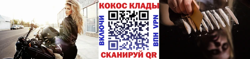 Купить где  Суджа  Cocaine 97% 