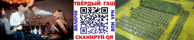 Купить закладки  Суджа  ГАШИШ Изолятор 