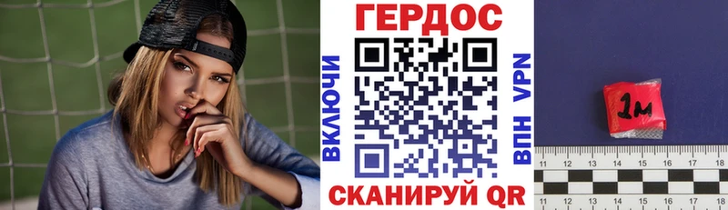 Купить где  Суджа  ГЕРОИН белый 
