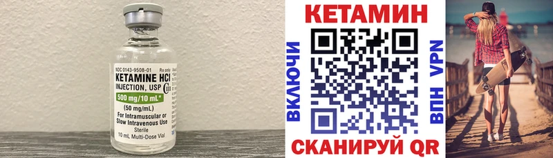 Купить где  Суджа  КЕТАМИН ketamine 