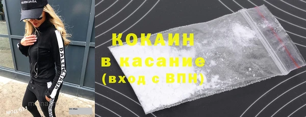 марихуана Покров