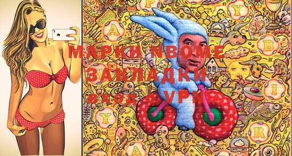 марихуана Покров