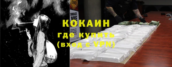 Альфа ПВП Покачи