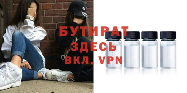молекула духа Покровск