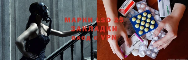 марихуана Покров