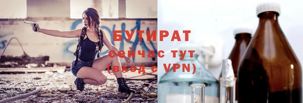 молекула духа Покровск
