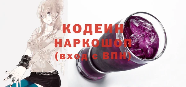 молекула духа Покровск