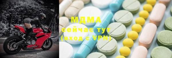 марихуана Покров