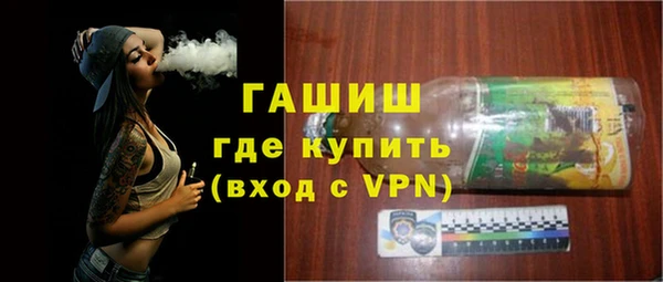 молекула духа Покровск