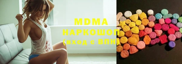 молекула духа Покровск
