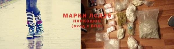 марихуана Покров