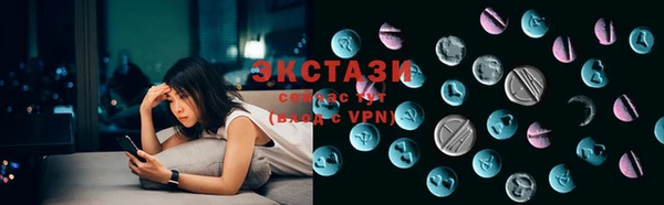 марихуана Покров