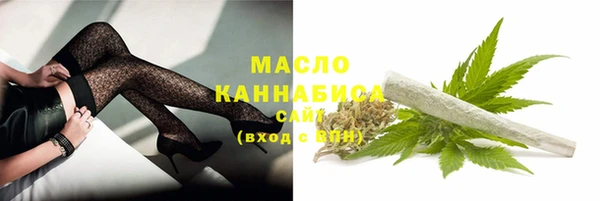 марихуана Покров