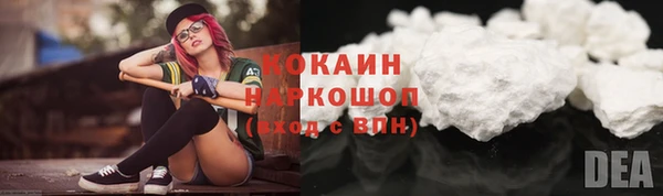 марихуана Покров