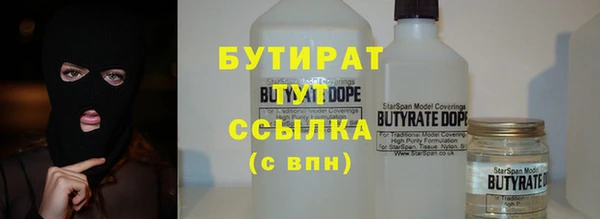 Альфа ПВП Покачи