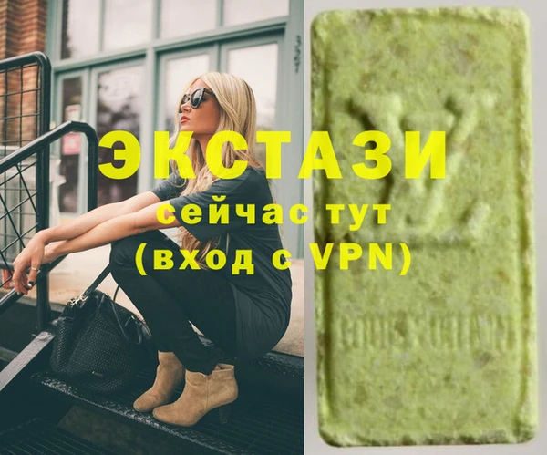 Альфа ПВП Покачи