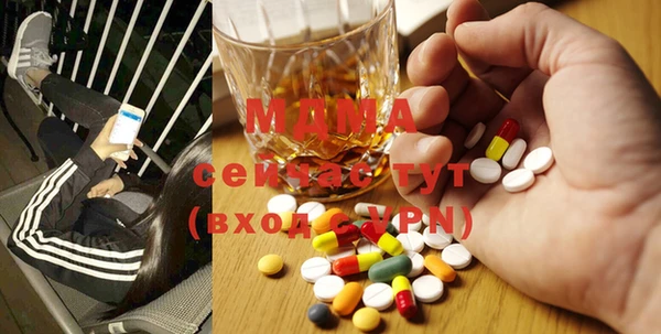 молекула духа Покровск