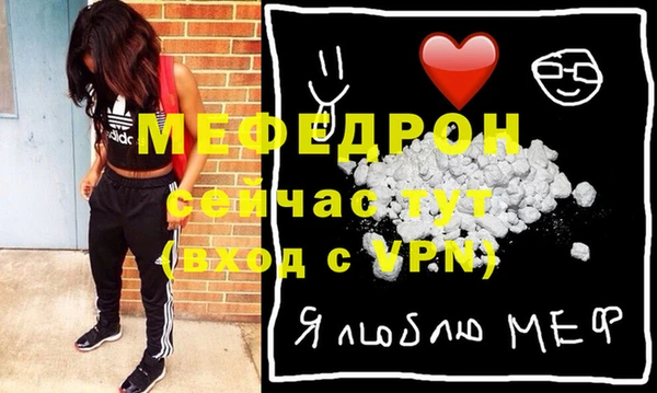 молекула духа Покровск