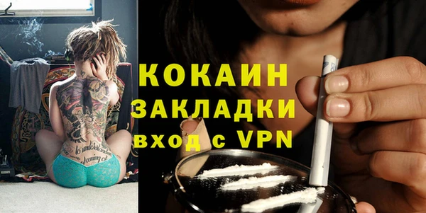 Альфа ПВП Покачи