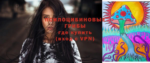 марихуана Покров
