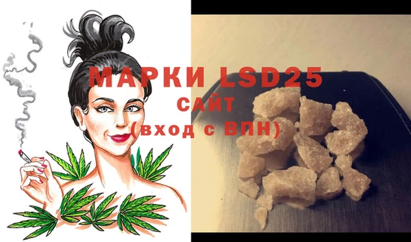 марихуана Покров