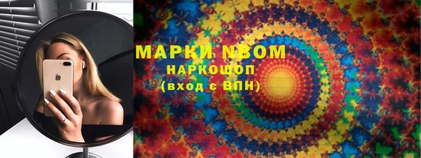 Альфа ПВП Покачи