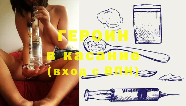 марихуана Покров