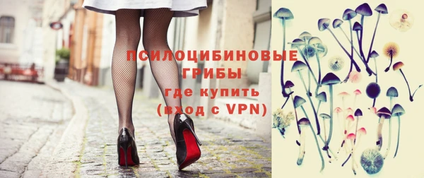 марихуана Покров