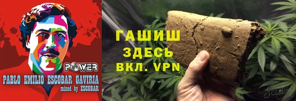 твердый Протвино