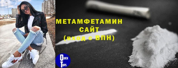 молекула духа Покровск