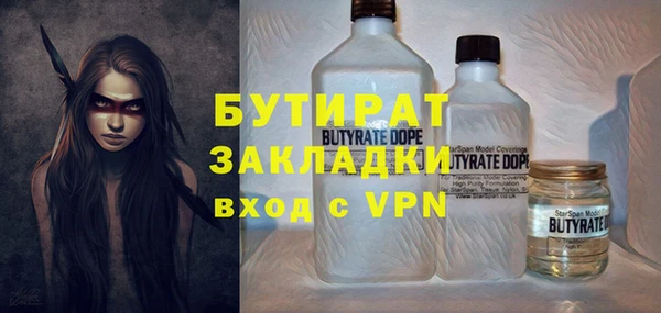 молекула духа Покровск