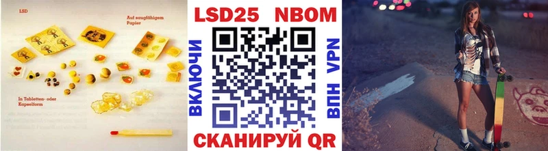 Лсд 25 экстази ecstasy  Купить  Суджа 