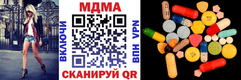 Купить закладки  Суджа  MDMA Molly 