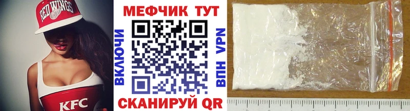 Меф кристаллы  Купить закладки  Суджа 