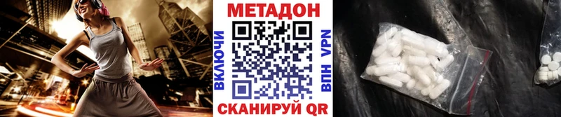 Купить  Суджа  МЕТАДОН белоснежный 