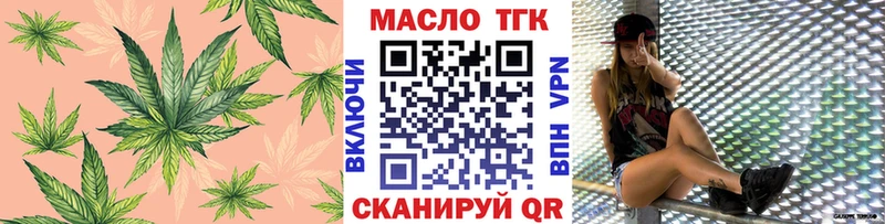 Купить закладки  Суджа  ТГК THC oil
